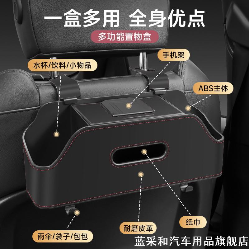 车载纸巾盒抽创意挂式汽车遮阳板餐巾抽纸盒车内收纳装饰用品大全