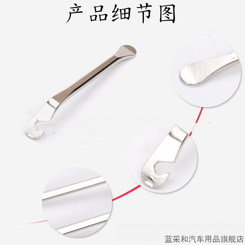 撬胎棒自行车维修工具山地车自行