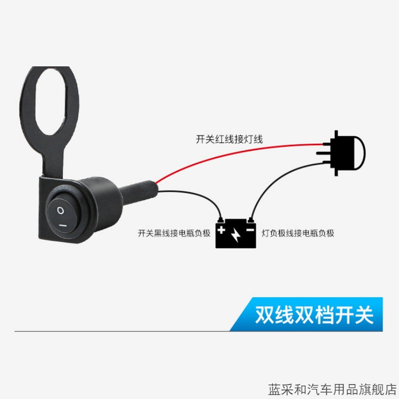 摩托车改装车把开关电动车断电开