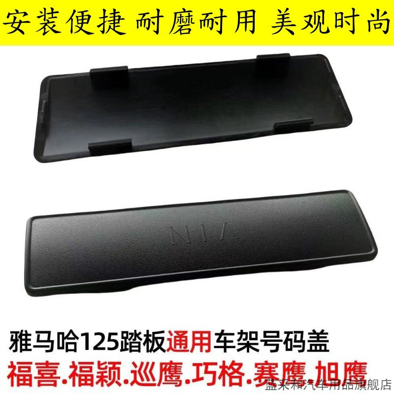 适用YAMAHA雅马哈巧格i125全车亮黑外壳面板灯箱侧盖烤漆件箱