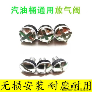 加厚汽油桶油箱盖子备用油桶配件5L/10L/20L/30L升密封圈盖子螺丝