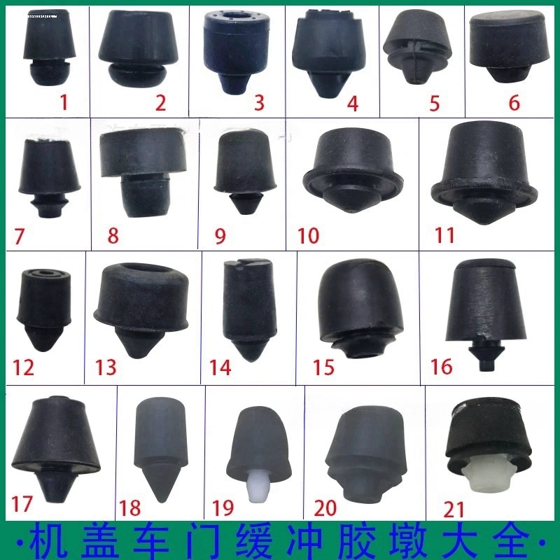 适用吉利帝豪EC7EC8缤瑞GX7远景S1/X6博越远景SX7车门缓冲块胶垫