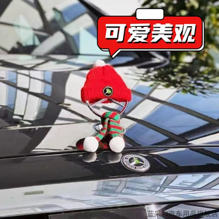 圣诞节装饰适用于奔驰立标帽子前标车标套小红帽套装饰品车载摆件