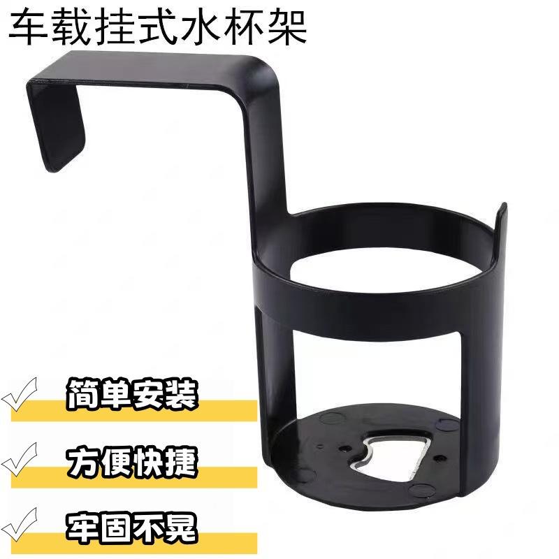 适用丰田凌尚风云车载杯架水杯手机置物架便携式侧门烟灰缸支架图片