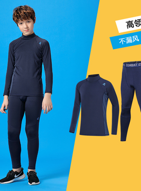 儿童紧身衣训练服男童跑步运动服套装快干弹力打底轮滑滑板健身服