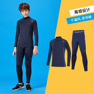 儿童跑步紧身衣足球健身服