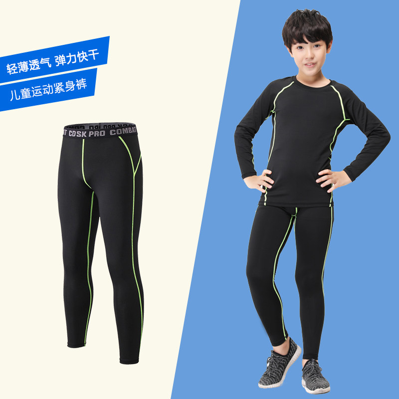 儿童紧身长裤男跑步运动紧身衣训练服套装篮球足球薄款打底健身裤,运动服/休闲服装,健身裤,淘宝优惠券,粉丝福利购,淘宝优惠卷