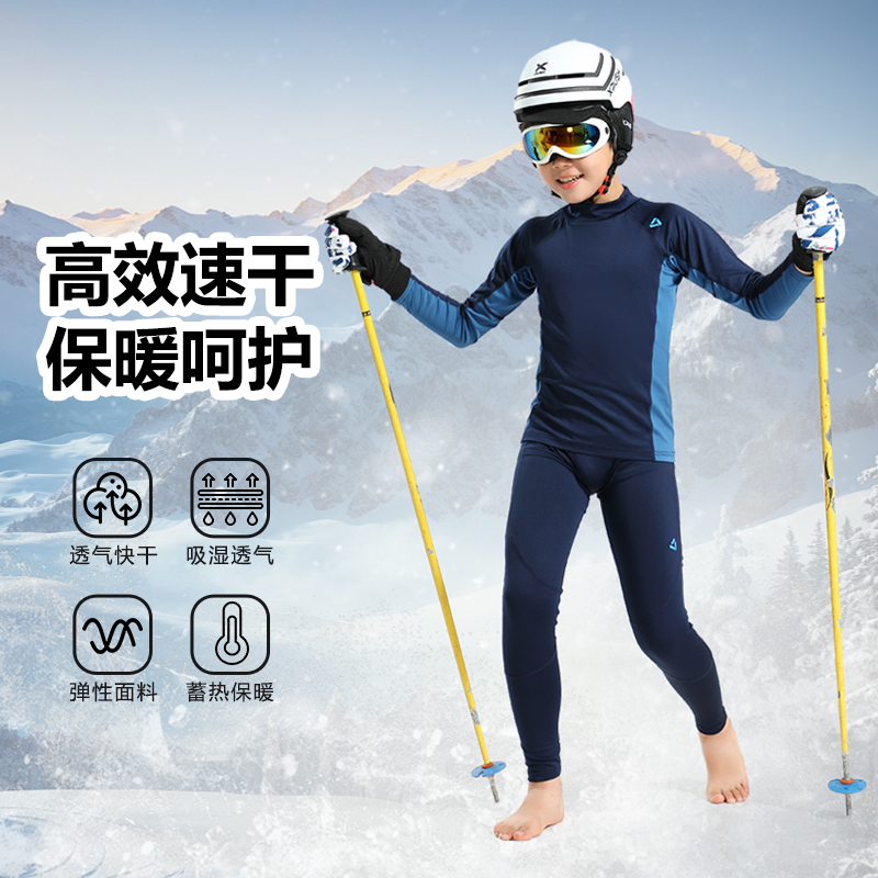 速干透气高弹力吸湿排汗