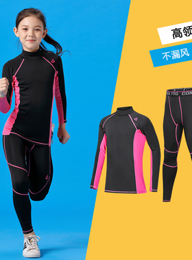 儿童运动紧身衣套装女童跑步训练服健身衣打底篮球舞蹈瑜伽健身服