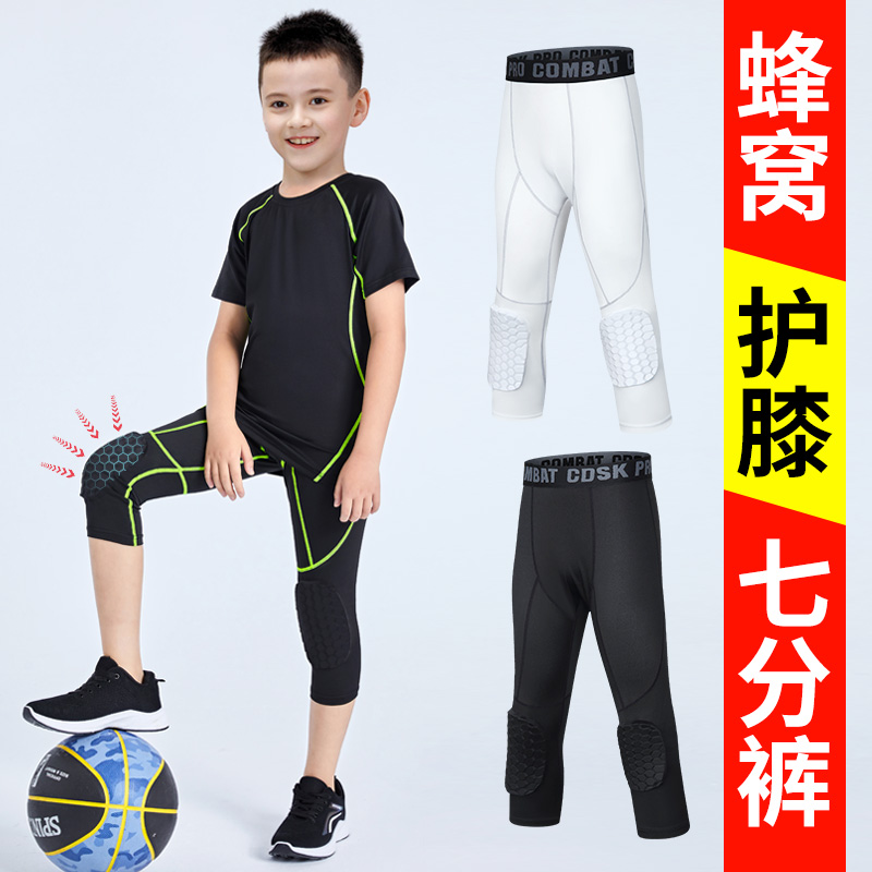 儿童短袖运动紧身衣训练服防撞护膝七分裤篮球足球打底薄款健身裤