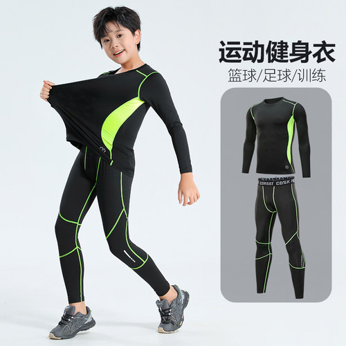 秋冬儿童篮球服打底紧身衣训练服跑步户外运动速干衣足球健身套装 - 封面