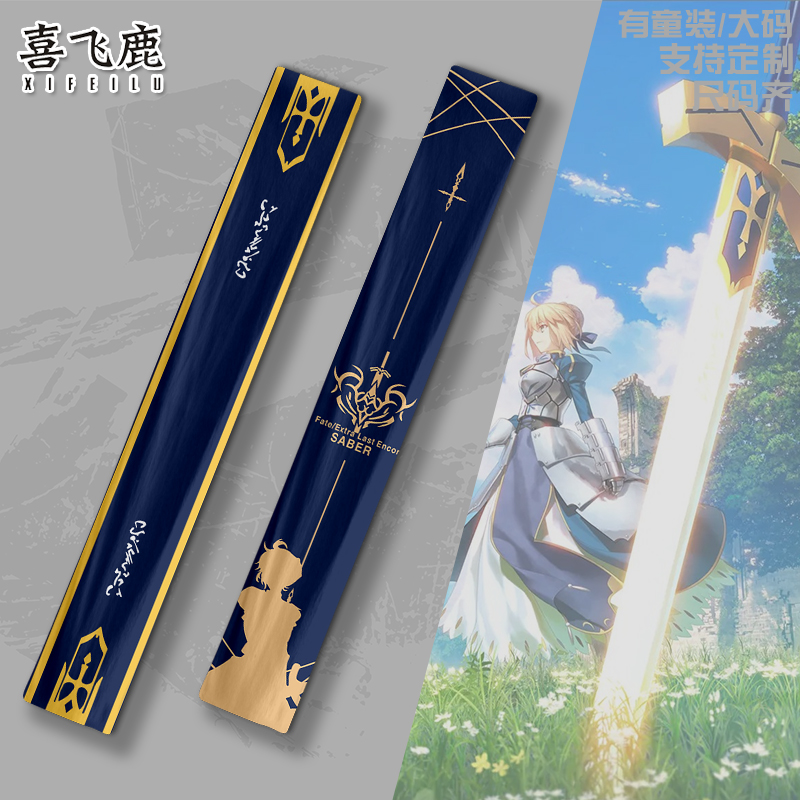 Fate动漫周边围巾动漫二次元男女秋冬保暖围巾saber贞德围脖休闲