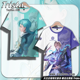 云中君周边衣服群星魔术团 时之祈愿痛衣王者荣耀夏装男士短袖T恤