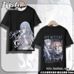 BanG Dream! Ave Mujica周边衣服颂乐人偶 丰川祥子痛衣短袖T恤男