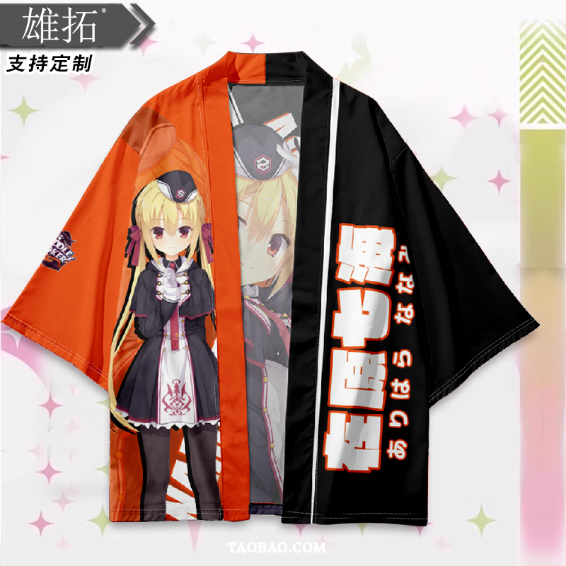 RIDDLE JOKER 谜语小丑 三司绫濑 在原七海 羽织痛衣法披周边衣服