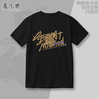 Furry控夏季新款短袖纯棉T恤学生青少年动漫二次元休闲百搭上衣服