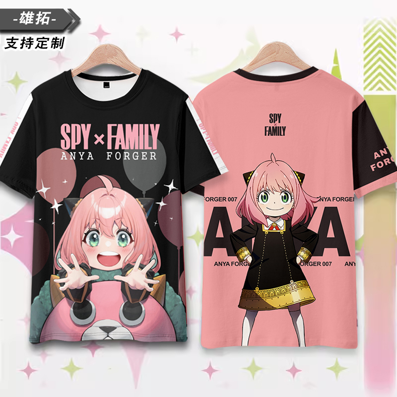 SPY×FAMILY间谍过家家周边阿尼亚痛衣速干薄款短袖t恤夏季衣服