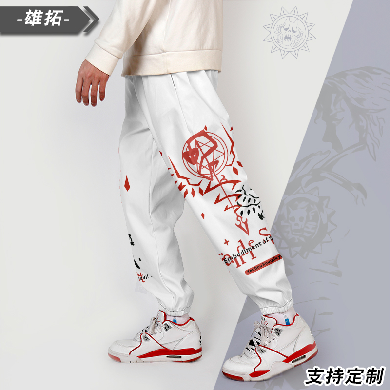 东方Project周边蕾米莉亚 芙兰朵露动漫裤子长裤休闲裤系带绑绳