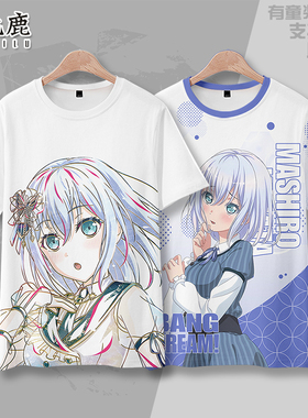 BanG Dream Morfonica 仓田真白 短袖T恤青少年二次元动漫痛衣服