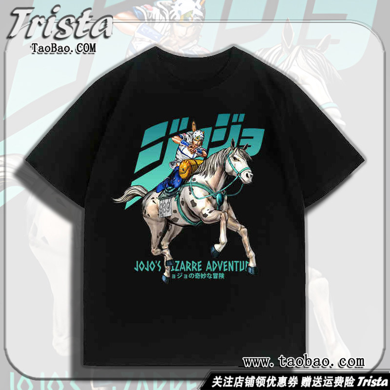 JOJO的奇妙冒险周边衣服飙马野郎 乔纳森&middot;乔斯达痛衣夏男短袖T恤