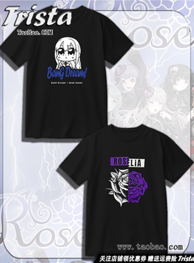 BanG Dream!周边衣服Roselia 凑友希那 冰川纱夜痛衣夏男短袖T恤