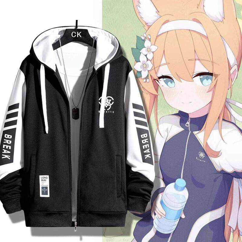 碧蓝档案周边外套开衫夹克卫衣