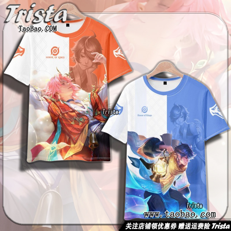 庄周周边衣服牧神诗旅 云端筑梦师痛衣王者荣耀夏装男士短袖T恤潮图片