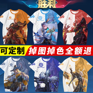 王者荣耀短袖t恤男百里守约马超露娜司空震学生半袖短裤cos痛衣服