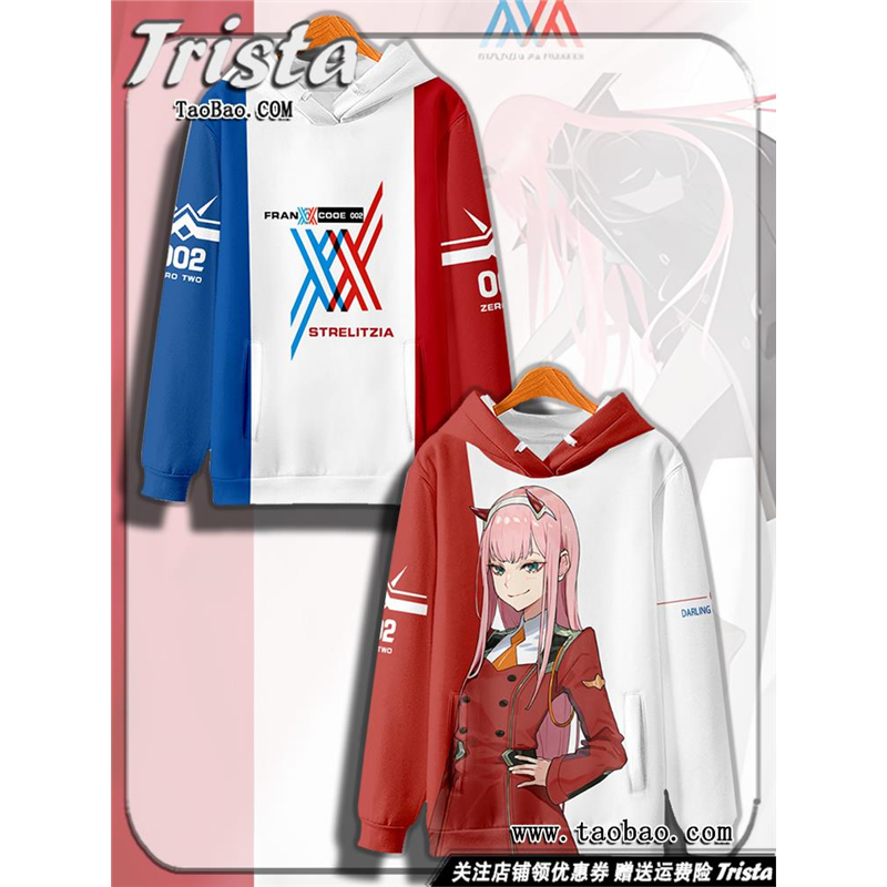 DARLING in the FRANXX周边衣服队 02痛衣秋冬装男士连帽卫衣