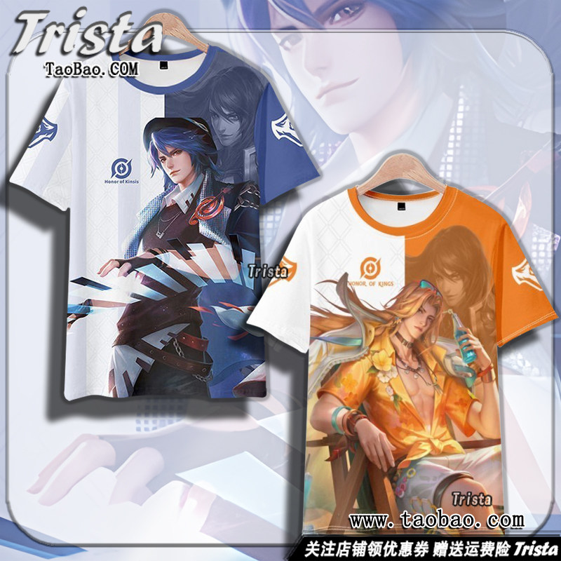 周瑜周边衣服音你心动 雪夜绮愿痛衣王者荣耀夏装男士游戏短袖T恤