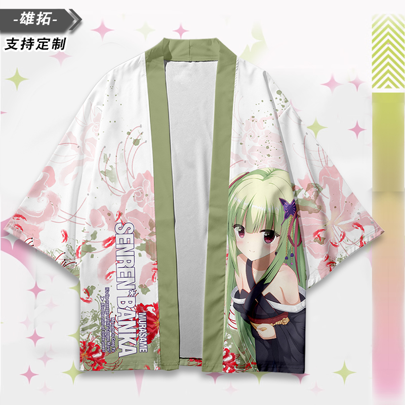 千恋万花 丛雨 周边羽织法披全彩痛衣外套柚子社衣服cos应援服装