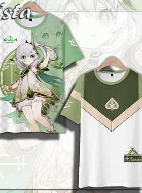 原神周边衣服纳西妲印象草