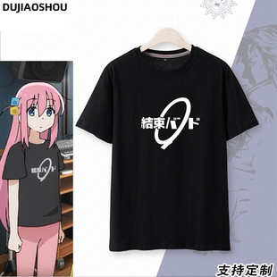 孤独摇滚 后藤一里 山田凉同款cos 演出队服短袖T恤动漫周边衣服