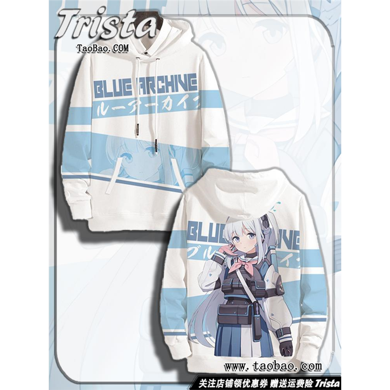 蔚蓝档案周边衣服月雪宫子痛衣游戏外套二次元秋冬装男士连帽卫衣
