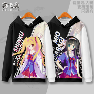 五彩斑斓的世界 二阶堂真红 如月澪动漫卫衣外套青少年二次元痛衣