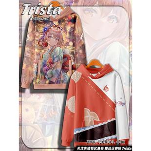 男士 痛衣秋冬装 女上衣连帽卫衣ins 原神印象游戏长袖 宵宫周边衣服