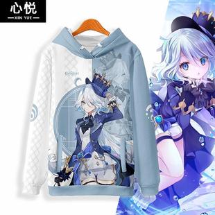 原神周边芙宁娜卫衣cos水神芙卡洛斯印象二次元痛衣连帽外套衣服