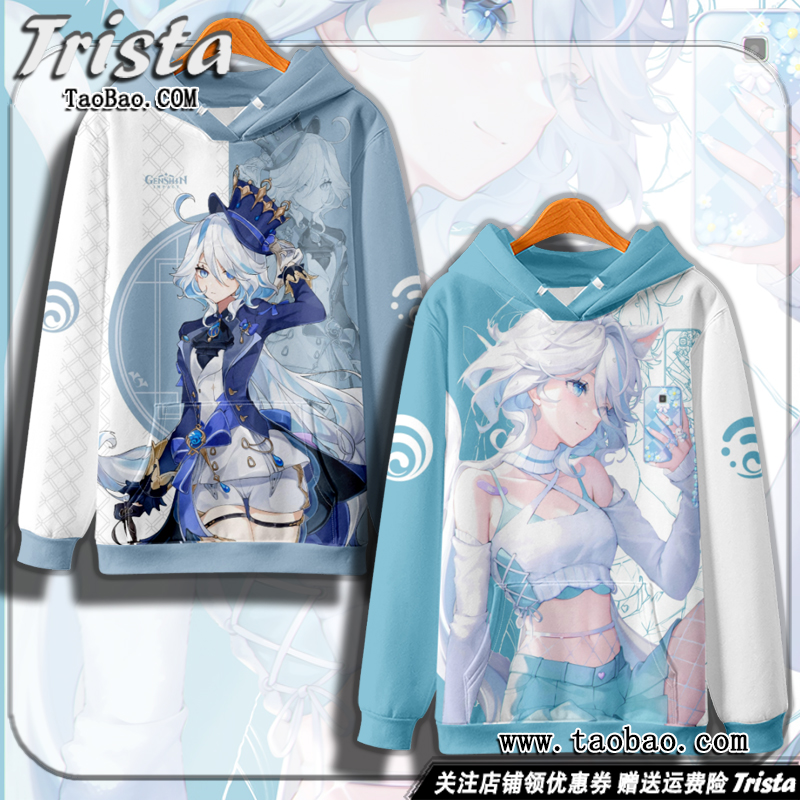 芙宁娜周边衣服原神印象