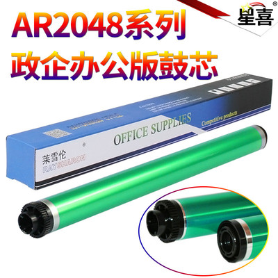 适用夏普AR 2221 2421 2821 3121 SF 233 303 245 305 BP 2322 2522 2822 3122 X N R 鼓芯 感光鼓