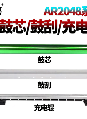 XX适用 夏普M2322R鼓芯BPM2522R感光鼓M2322R转印辊组件M2822R鼓刮板M3122R SF- S245R/S305R刮刀 充电架