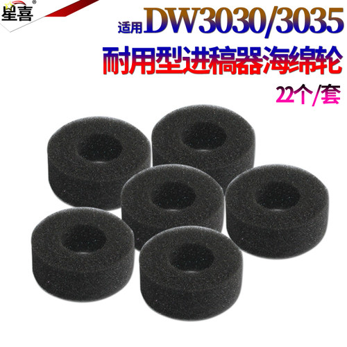 22个/套，一套价