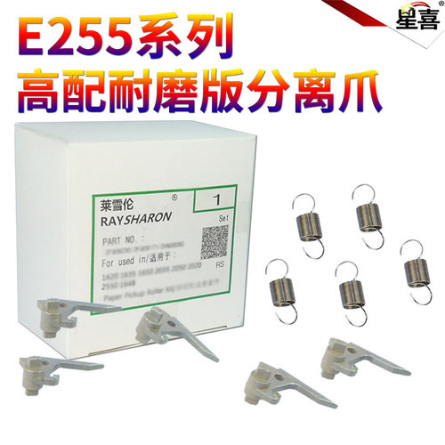 单个价格，一套请拍5个