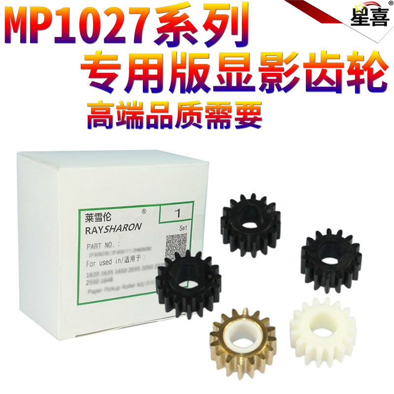 一套5个 一套的价格