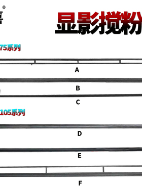 适用佳能iR 6055显影器 显影搅粉杆6065搅拌杆6075显影仓6255/6265/6275/6555/6565/6575/6755/6765/6780