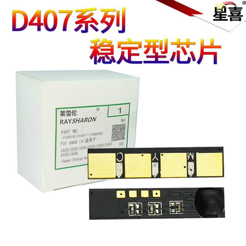 兼容三星D407粉盒芯片D409计数CLP320碳粉CLP310墨粉325打印机326硒鼓CLX 3185 3187 CLP315 3170 3175芯片