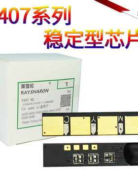 兼容三星D407粉盒芯片D409计数CLP320碳粉CLP310墨粉325打印机326硒鼓CLX 3185 3187 CLP315 3170 3175芯片