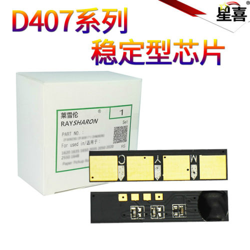 兼容三星D407粉盒芯片D409计数CLP320碳粉CLP310墨粉325打印机326硒鼓CLX 3185 3187 CLP315 3170 3175芯片