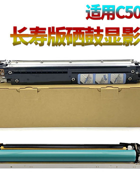 适用佳能NPG-46显影器45套鼓IRC硒鼓C5030 C5035 C5235 C5240 C5045 C5051显影仓C5250鼓组件C5255 G45