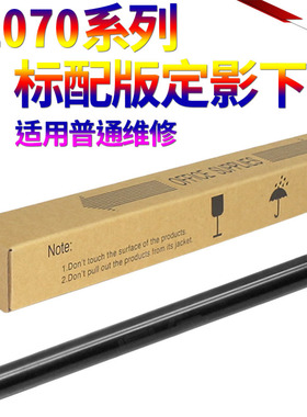 SS适用 三星M2070 定影下辊 M2071 定影辊 M2020 M2021 M2022 定影压力辊 SF 760 761P 定影橡胶辊 下辊