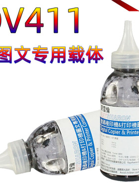 SS适用美能达DV411载体 柯美223 283载体363 423 7823 7828 震旦AD 258 288 368 358 289 369 429铁粉 显影剂